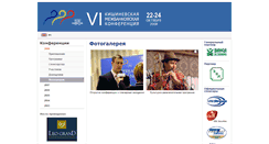 Desktop Screenshot of conf.micb.md